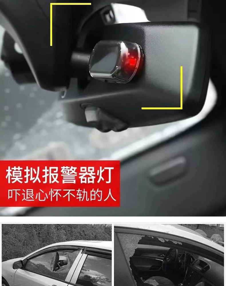 防盗灯详情_06.jpg