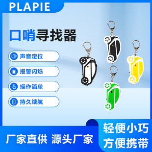 �o��耳׌�����LED������G��ʾ��keyfider����YƷ���ڌ�����