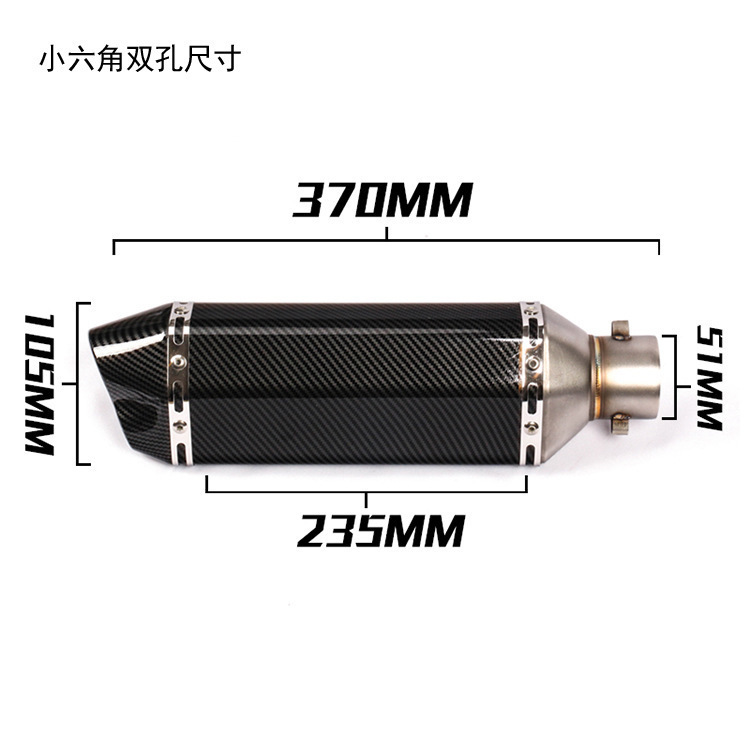 Kpr150 Horizon 350R3R25 Gsx Ninja250Z400 Huanglong 300 Modified Small Hexagonal Exhaust Pipe