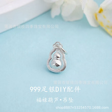 S999����С���J����ˮ����朴������yDIY���鸣��������y���