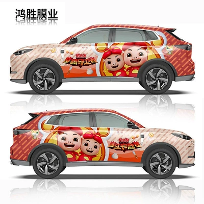 and Explorer; custom paint and color | Auto Color Change Film - piggy-custom-pvc-material