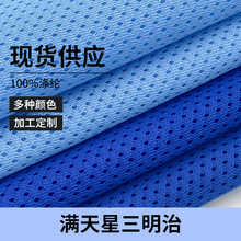 ���ܝM����3D�����ξW�۲�  �������� ͸�����|�A��С����