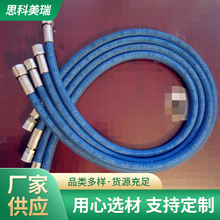 进口伊顿EATON空气多用途管H201 空气管 水管 气动工具专用管