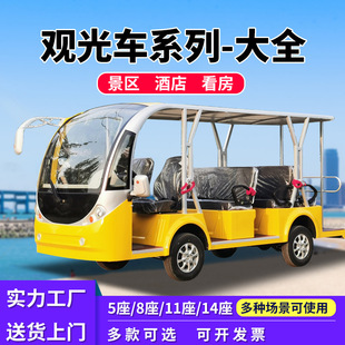 ���^����늄��^��܇��݆14���ο͔[��܇�WУ�@�^11���ƿ܇����܇