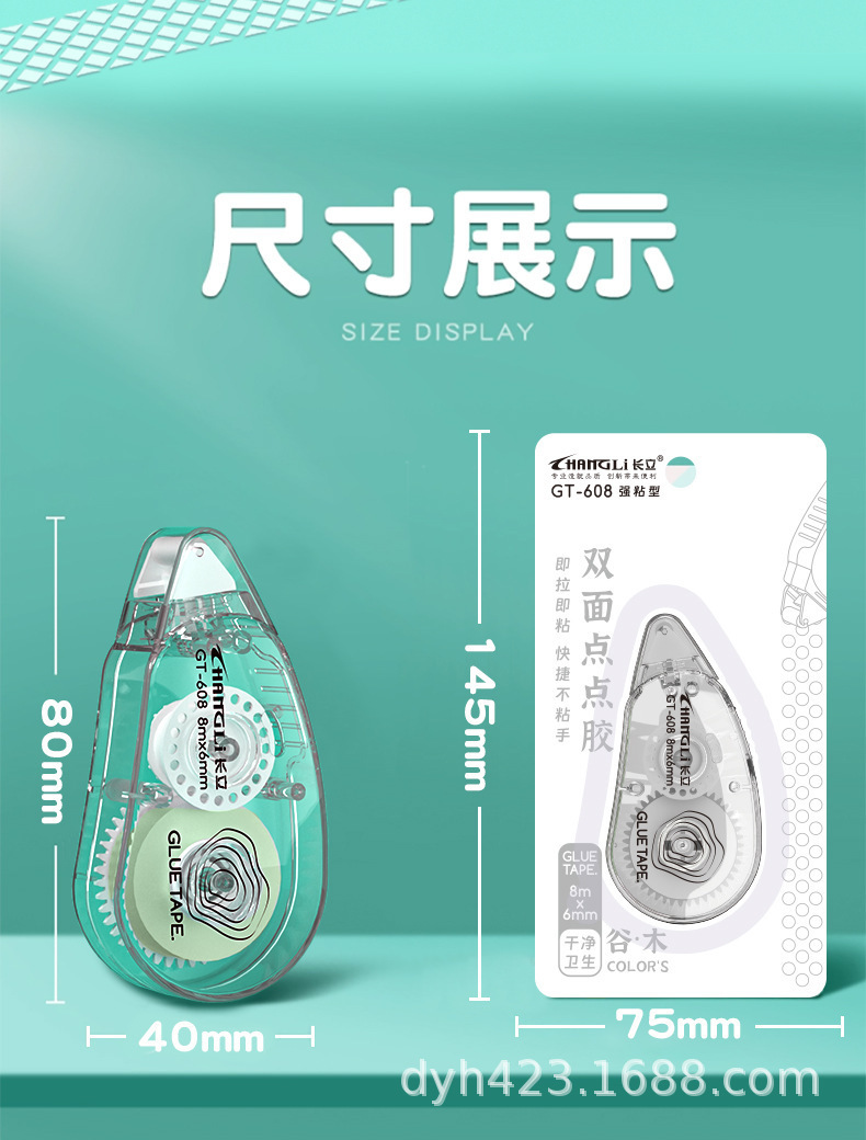 GT-608双面点点胶 展6.jpg