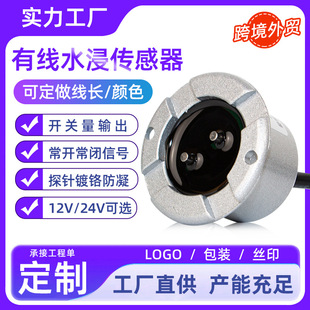 ˮ���������о�ˮ��©ˮ�����췿�C����վ��ˮ�Б�̽�y���_�P��