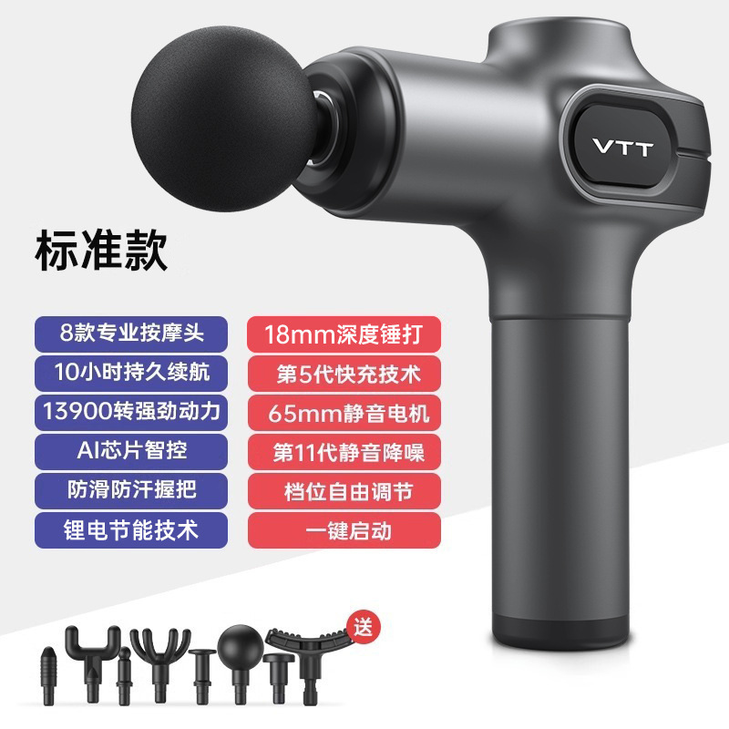 VTT ミニ筋膜ガンプロフェッショナルグレード小型ポータブル筋肉マッサージャー頚椎腰リラクゼーション頚膜ガン工場|undefined