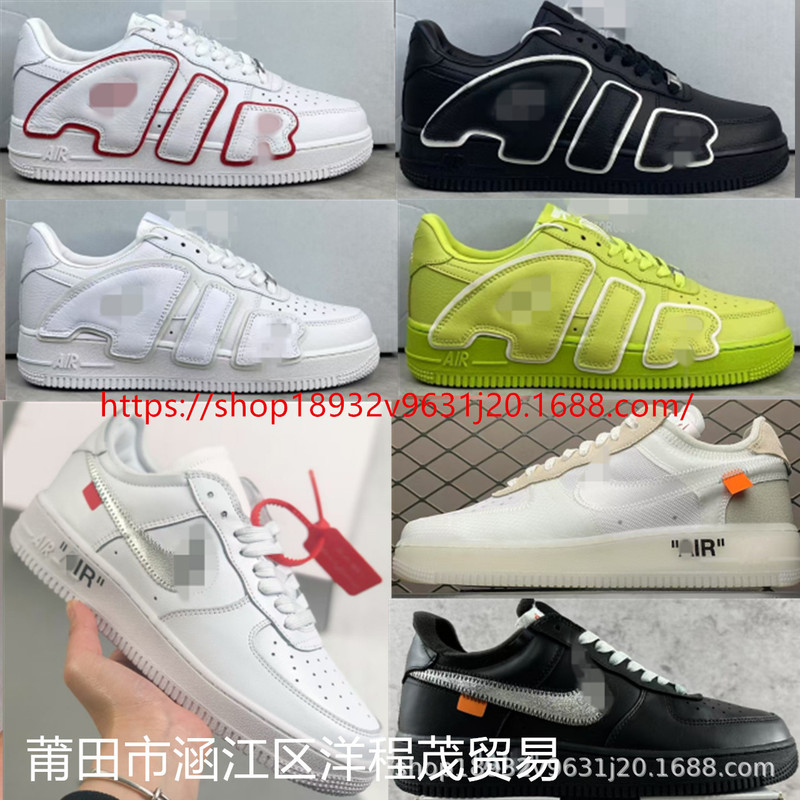 Air Force One Af1 Ow Collaboration 3m Reflective Pippen Full-Grain Leather Cpfm Unisex Sneakers Flat Sole