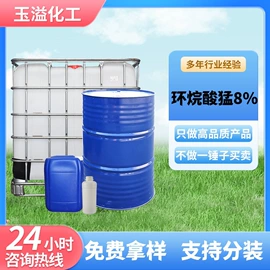 催干剂;化工催化剂;乳化剂