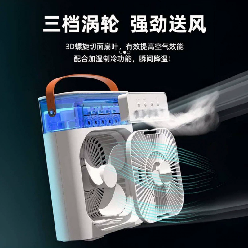 Spray, table powerful air fan for elementary school students