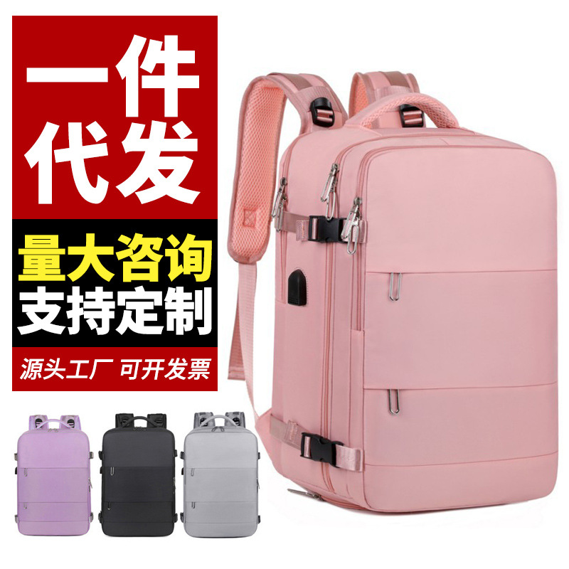 Mochila de viaje extendida de moda duradera de nuevo estilo transfronterizo, mochila para computadora de 16 pulgadas, mochila de negocios de cercanías simple