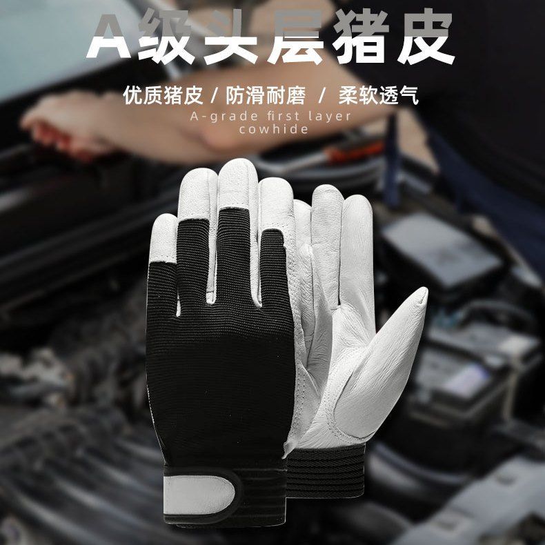 猪皮手套透气防护劳保通用工作手套司机开车园艺修剪搬运短款