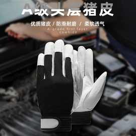 猪皮手套透气防护劳保通用工作手套司机开车园艺修剪搬运短款