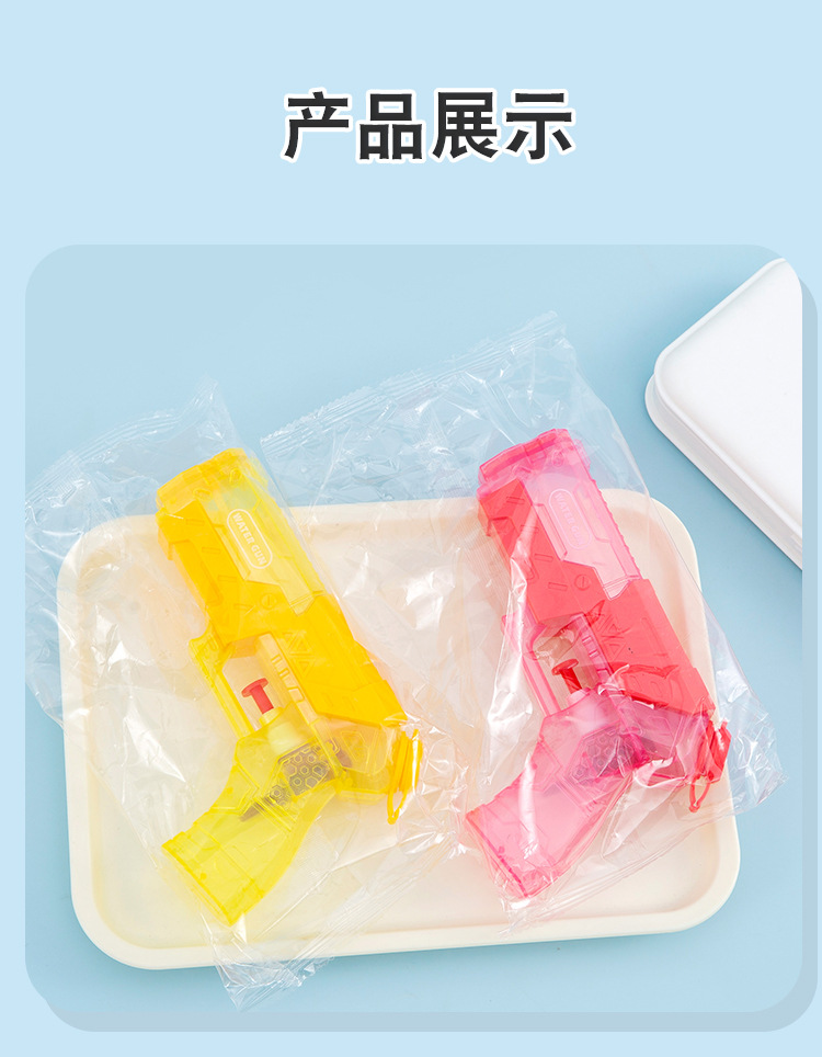 大容量儿童水枪_08.jpg