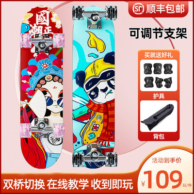 Manufactor Direct selling children Skate beginner Professional board adult The four round Double warp Scooter 6 12-15 year