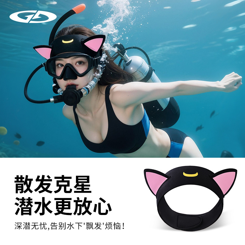 Swimming Headband, Outdoor Sports Snorkeling Equipment, Cat Ears Stereo Cartoon Cute Headscarf, Diving Headband for Women