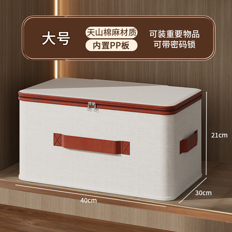 면과 린넨 보관함 지퍼 상자 40*30*21cm
