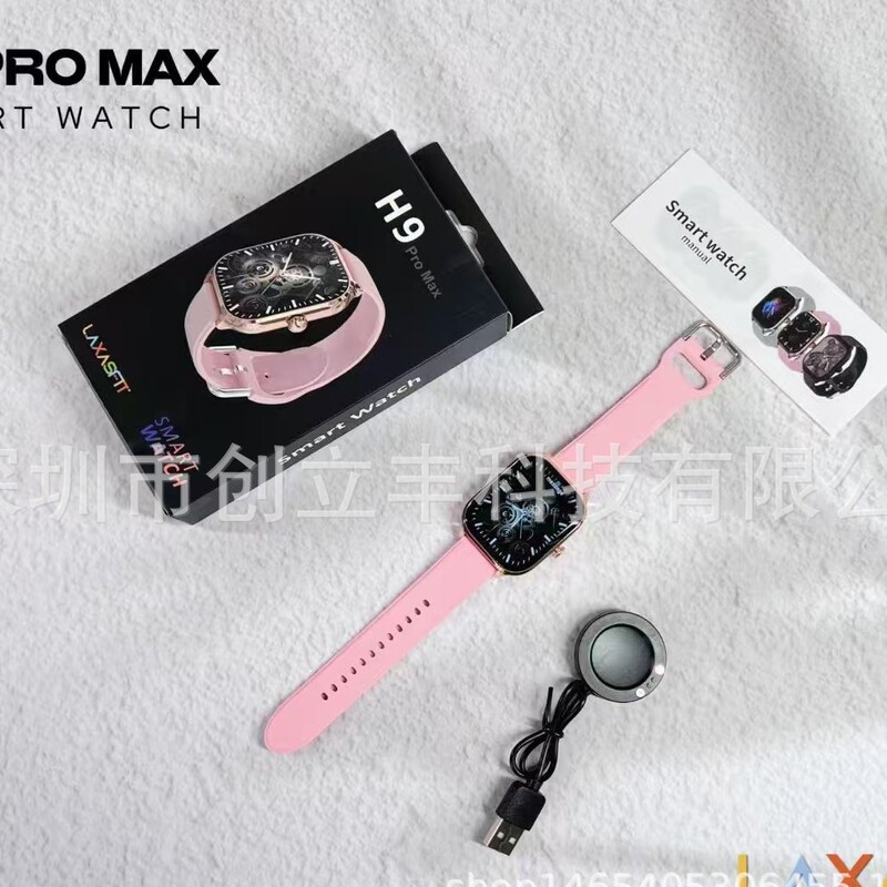 Smart watch H9 Pro Max cross-border new heart rate blood oxygen blood pressure sleep monitoring Bluetooth call multi-function Smart watch H9 Pro Max cross-border new heart rate blood oxygen blood pressure sleep monitoring Bluetooth call multi-function