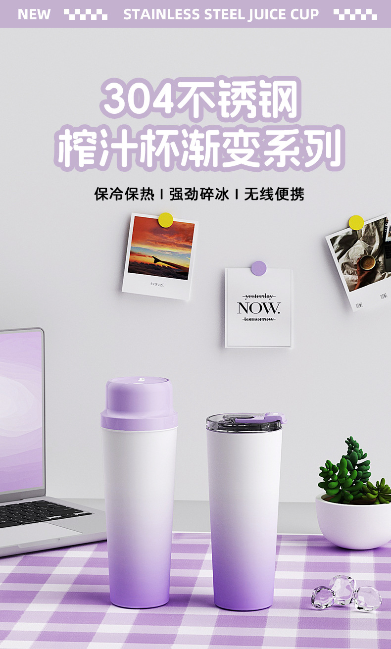 Small Automatic Juicer Home Use Juice Extractor Fresh Juice Machine Electric Portable Silent Juicing Cup