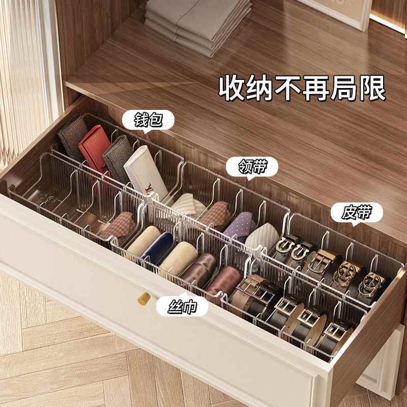 Belt Storage Rack, Belt, Tie and Scarf Artifact, Multi-Functional Household Acrylic Partition Display Box