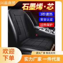 汽車加熱坐墊冬季車內單座椅電加熱墊車載改裝冬天短毛絨座墊保暖