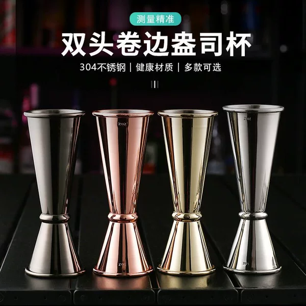 Popular Rolled-Edge Stainless Steel Double-Headed Liquor Measuring Cup Cocktail Measuring Cup Bar Mixing Measuring Tool Set Ounce Cup Manufacturer