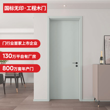 欧派木门烤漆安居工程保障房酒店卧室门平板门GBMM-101烤漆门扇