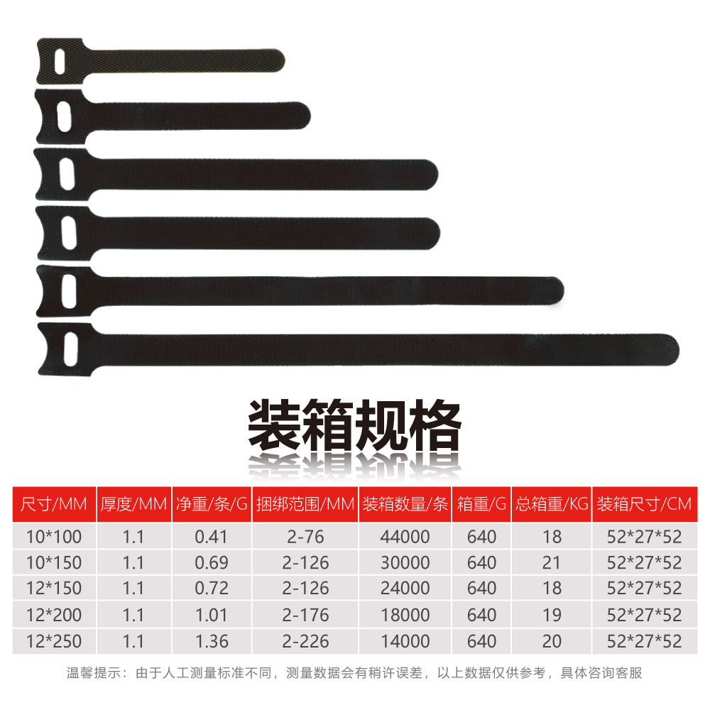 Correa de almacenamiento de cable de datos correa de cable de color correa de cable de espalda con espalda correa de hebilla adhesiva de espalda con espalda