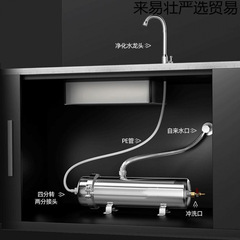 净水器家用厨房净水器直饮净水自来水农村地下水井水全屋过滤器爆