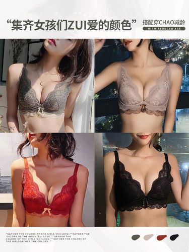 Tuscan underwear women's wire-free lace sexy bra thickened small breast adjustment push-up bra