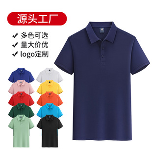 Pure Cotton Polo Shirt Custom Lapel Work Clothes Short Sleeve Printing Logo Enterprise Culture Shirt Custom Group Dress Embroidery