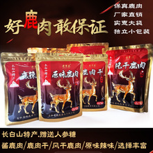 �����ز�¹���200��ԭζ¹����¹���ϼ�ͷ������Ʒ������ʳ