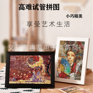 150 Mini Test Tube Puzzle with Frame Adult Famous Painting Cartoon Puzzle Toy Mini Blue Card Puzzle Factory Straight