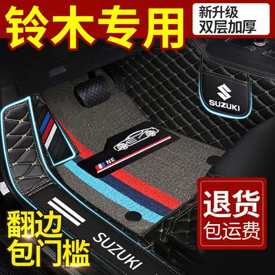 Suzuki Qiyue Tianyu sx4 Swift Fengyu Alto Tianyu Shangyue Vitra Xiaotu üçün avtomobil döşəməsi