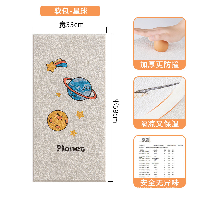 Planet [can be packaged/labeled/shipped, etc.]