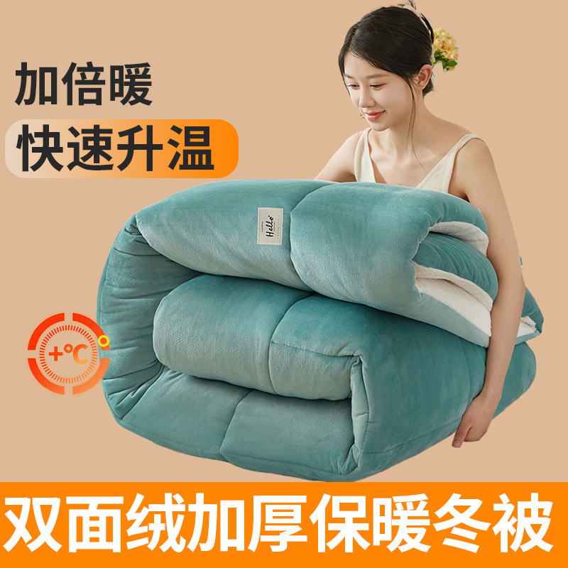 레이크블루-[업그레이드된 양면벨벳]