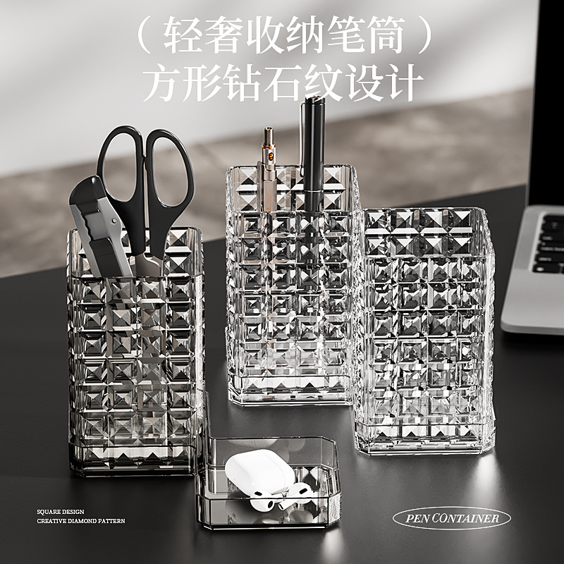 轻奢创意笔筒高颜值摆件学生桌面办公室文具收纳桶化妆毛刷收纳盒