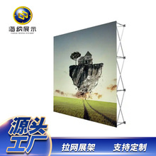 展架便携式板便携签到铝合金厂家展示合金拉网墙折叠布拉拉网广告