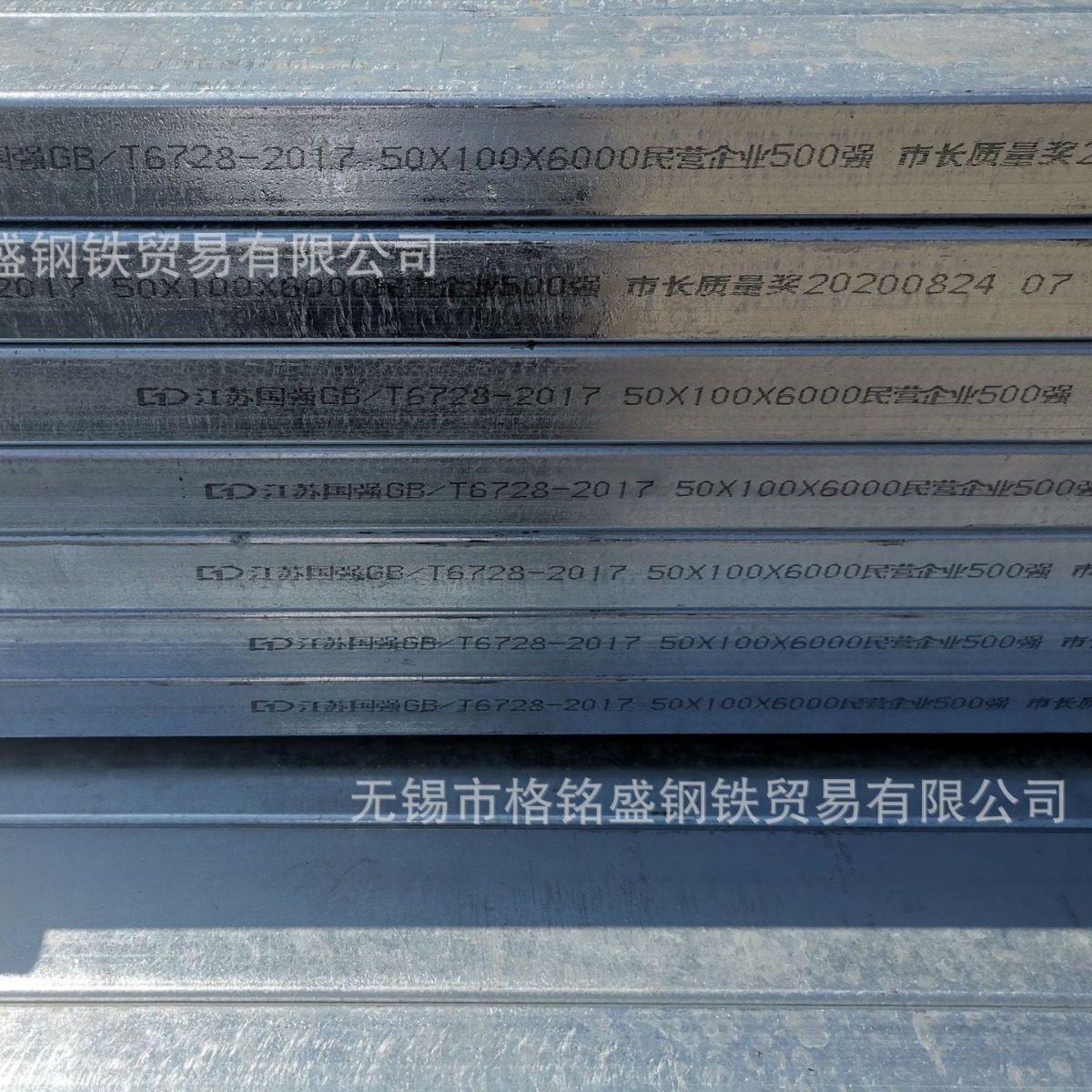 q235b镀锌方管 护栏 镀锌方管q235b直销 镀锌方管镀锌方矩管