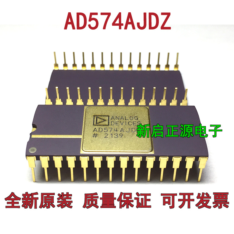 全新 AD574AJD AD574AJDZ DIP28脚 数模转换器芯片 金封金脚原装