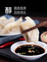 山西老陈醋凉拌饺子醋纯粮酿造手工原浆桶装忻州定襄特产