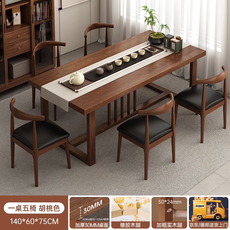 Nueva mesa de té de estilo chino combinación de mesa de té de tabla grande de balcón doméstico mesa de té de oficina simple pierna de madera sólida mesa de té