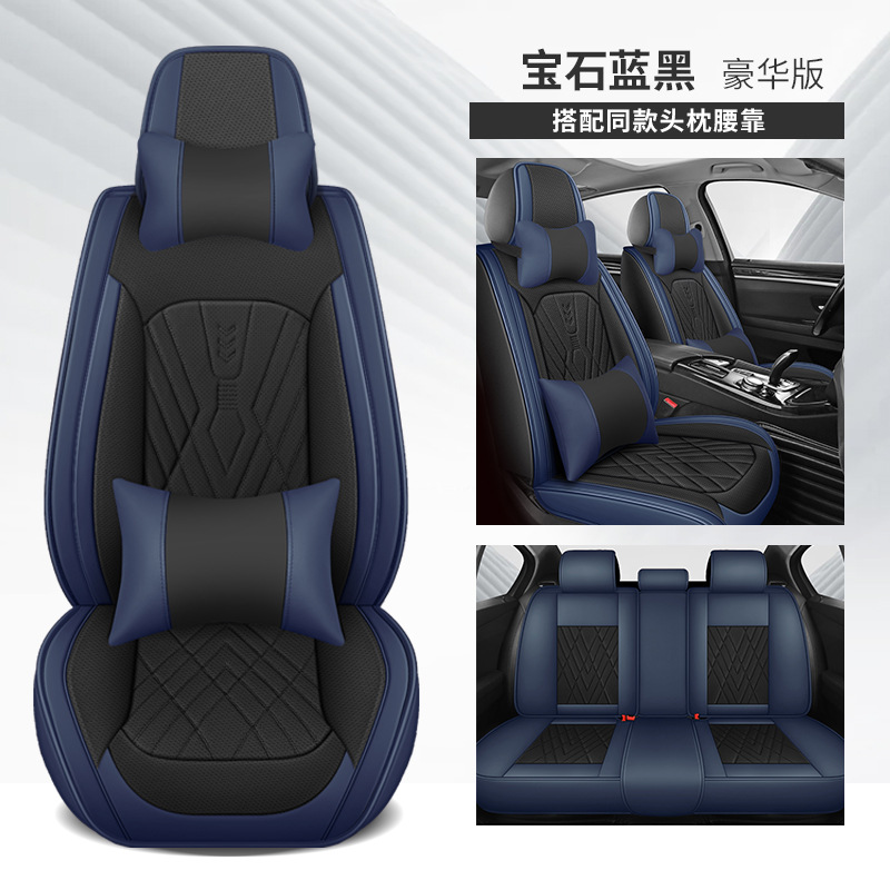 Cover, Universal Universal seat cover - blue
