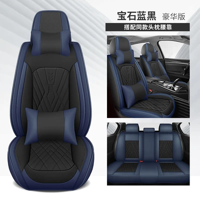 Cross-Border Amazon Hot-Selling Dropshipping, Universal seat cover - sapphire-blue-black-standard-version