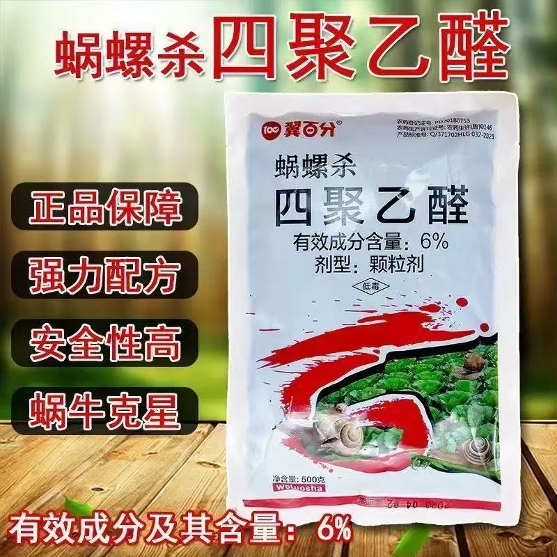 Snail and Slug Killer for Garden and Vegetable Patches, 6% Tetrapolyaldehyde, Genuine Pesticide, Full Box Snail and Slug Killer for Garden and Vegetable Patches, 6% Tetrapolyaldehyde, Genuine Pesticide, Full Box
