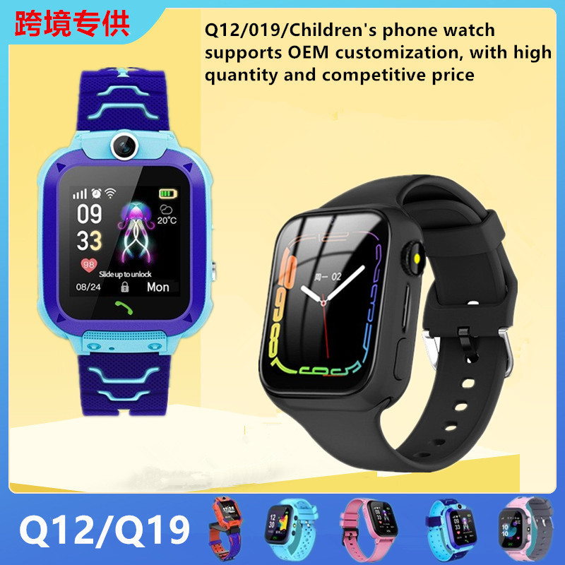 Cross-border 5-generation Q12 waterproof children's smart phone watch foreign trade multi-language q19 positioning watch