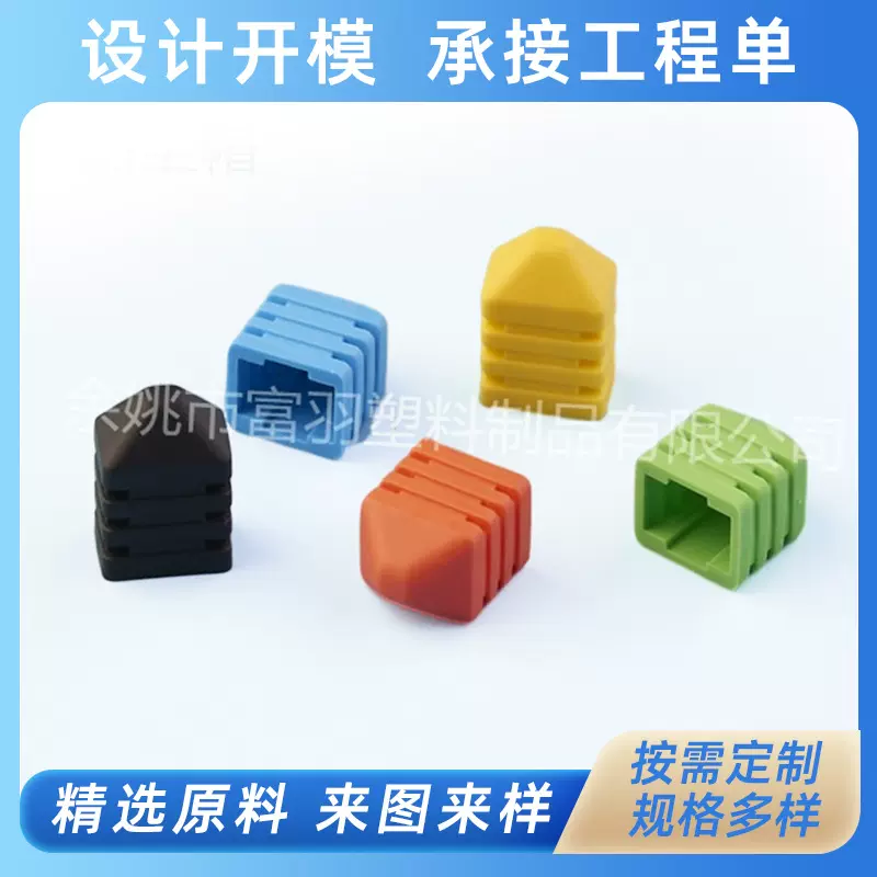 免清洗MT/MPO 2.5.1.25.1.5耐高温防尘帽 MT JUMPER保护帽