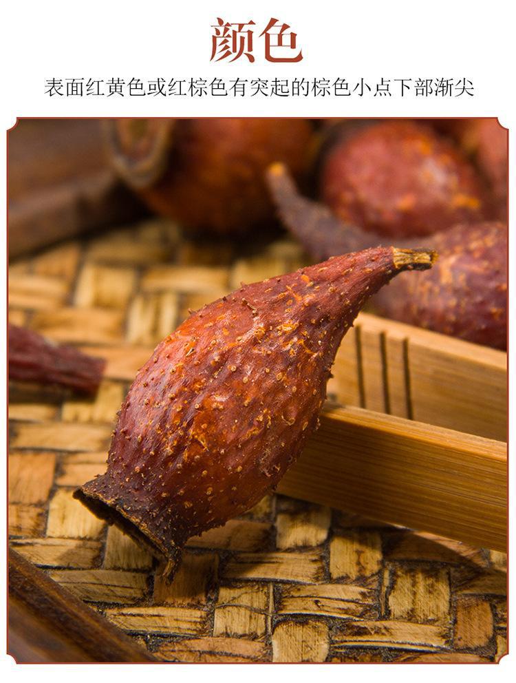 Dried Cherokee Rose Fruit Jin Ying Zi 500g Sliced Rosa laevigata for Herbal Tea and Wine Infusion specifications
