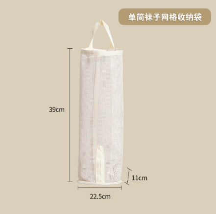 양말수납가방-싱글튜브-1개