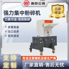现货批发ABS塑料粉碎机注塑废旧边角水口料破碎机打料机边角料